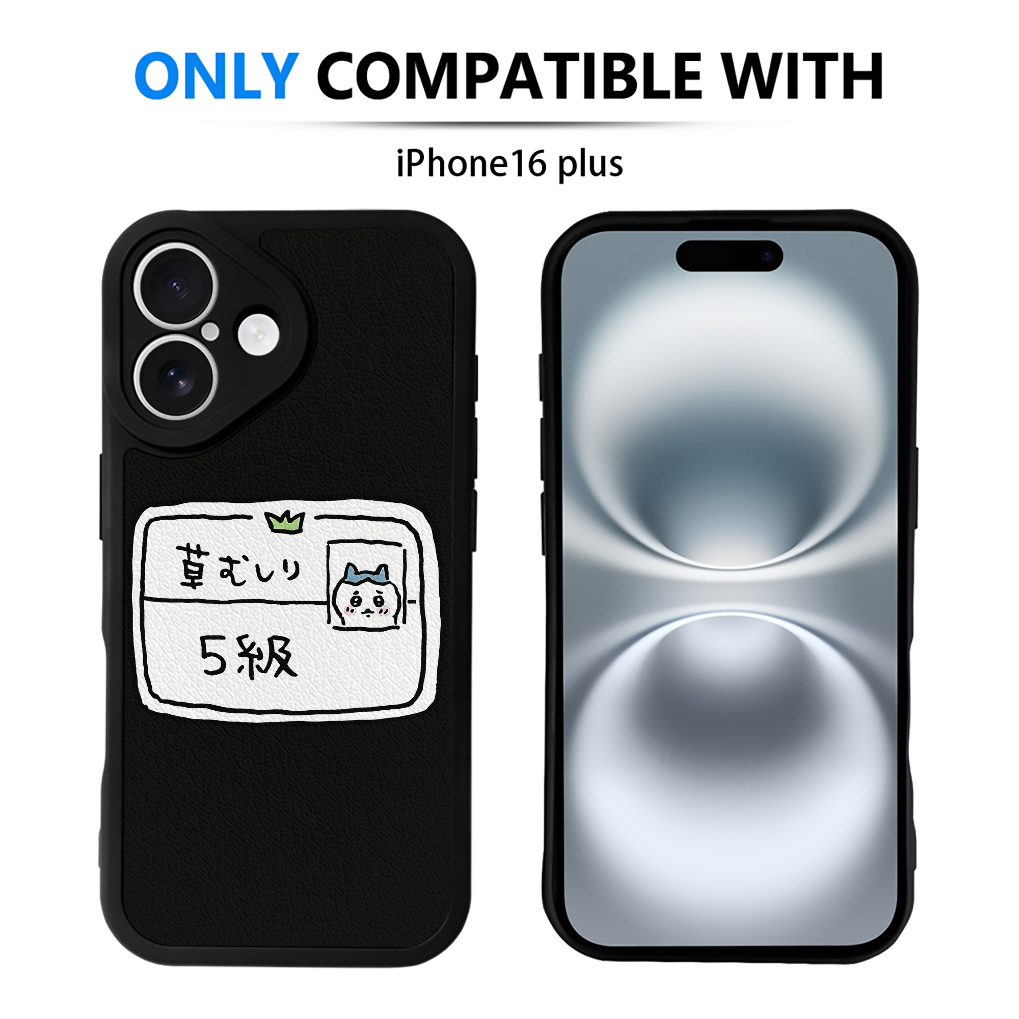 （画像用） ちいかわ ハチワレ Chii-kawa hachiware 【iPhone 16シリーズ対応】シリコンスマホケース（レザー調） 材質：シリコン